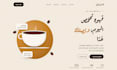 design and build a responsive landing page website