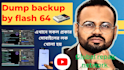 desige catchy youtube thumbnails for your videos
