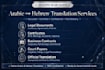 do platinum quality arabic to hebrew translation