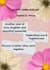 design beautiful invitation cards
