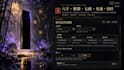 decode your destiny using east meets west astrology matrix