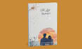 design aesthetic book cover and notebook cover