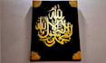 design professional custom arabic calligraphy and logo
