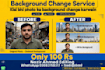 background remover image editing