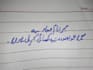do neat urdu and english handwriting for assignments and notes