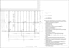 create residential addition, remodeling and permit drawings