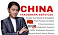 do china trademark search and registration