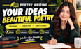 write a custom poem, rhyming poetryon any topic