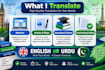 translate english urdu content and educational materials