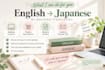 translate english text into japanese
