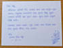 write beautiful handwritten letters