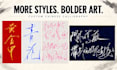 create custom chinese calligraphy