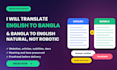 write engaging video scripts and translate english