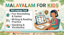teach you to speak read and write malayalam fluently
