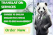 be your chinese english translation project manager