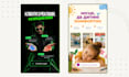 design instagram and facebook ad creatives