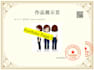 register your copyright and record your contract in china