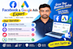 do facebook ads google ads campaign