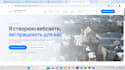 developing landing pages, business websites