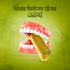 design creative food manipulation advertising posters