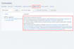 woocommerce captcha integration checkout validation login spam protection setup
