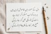 write beautiful urdu arabic calligraphy handwriting notes