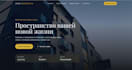 build a custom responsive landing page with HTML CSS js