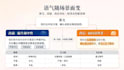 proofread and polish your chinese text as a native speaker