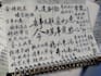 create custom chinese brush calligraphy for you