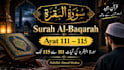 design islamic youtube thumbnail with arabic calligraphy