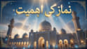 design viral islamic thumbnail