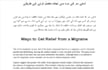 translate and proofread english to urdu and urdu to english