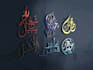 design modren and proffisional arabic calligraphy design