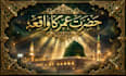 design viral islamic thumbnail for youtube