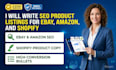 write SEO product listings for ebay amazon shopify
