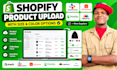 upload shopify products with variants and organize collections