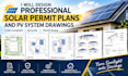 design professional solar permit plans and pv system drawings