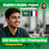 translate multiple languages and profread at the cheapest rate