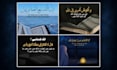 design premium islamic quotes, quran verses for post