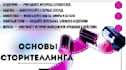 make a presentation with text extraction