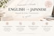 translate english into natural japanese