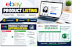 do ebay product listing