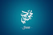 design your name with beautiful arabic calligraphy