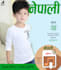 nepali language books and audio for kids