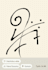 create a magical sigil just for you