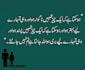 type urdu in inpage and ms word