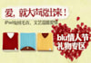write Chinese copy