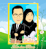 create a vector from your photo