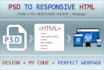 convert psd to html