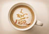 put your text or logo in a coffee cup with coffee powder